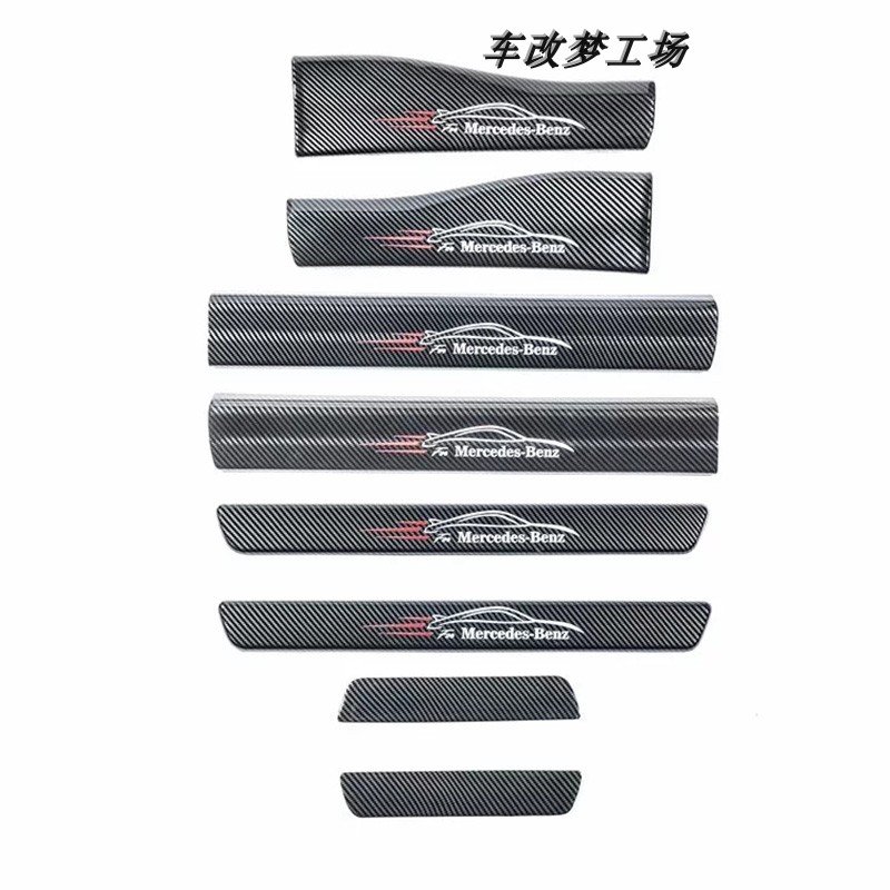碳钎维迎宾踏板奔驰B200门槛条