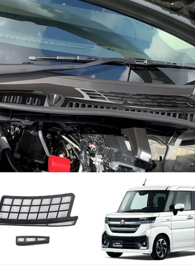 适用24款铃木SPACIA Custom MK04系机盖出风口防虫网改装专用配件