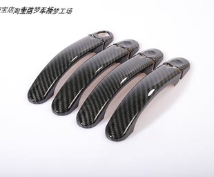 大众caddy maxi拉手装饰盖碳钎维纹理商务旅行外把手改装亮片门碗