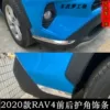 Товары от 车改梦工场