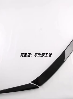 适用于23款yaris ativ viso改装外观黑色尾翼中网机盖专用饰品贴