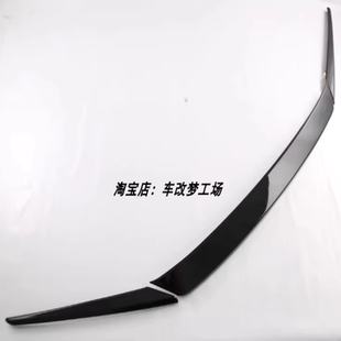 适用于23款 ativ viso改装 外观黑色尾翼中网机盖专用饰品贴 yaris