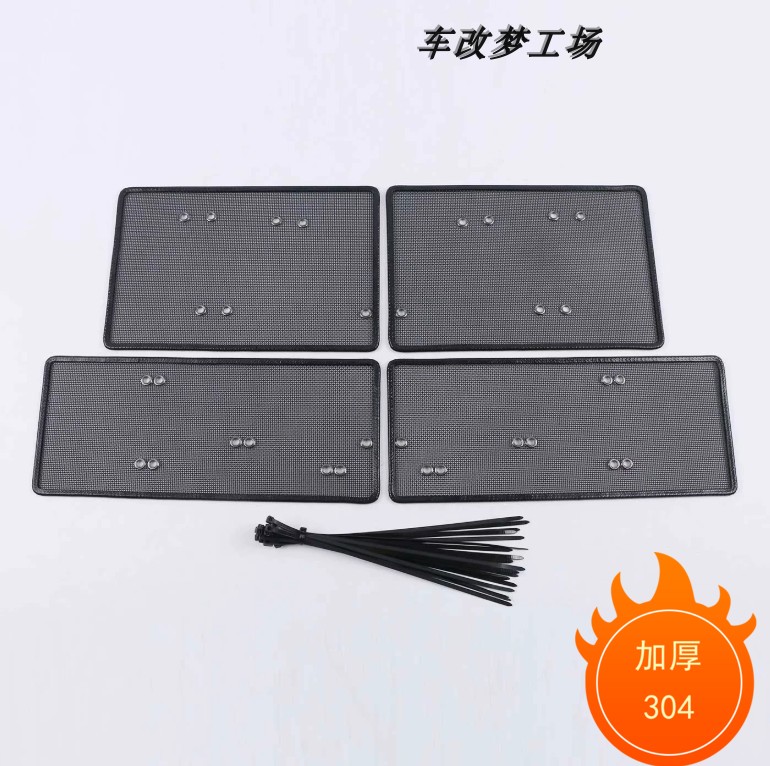 16-18款艾力绅水箱防虫网挡冷凝器防沙石树叶中网保护罩改装配件