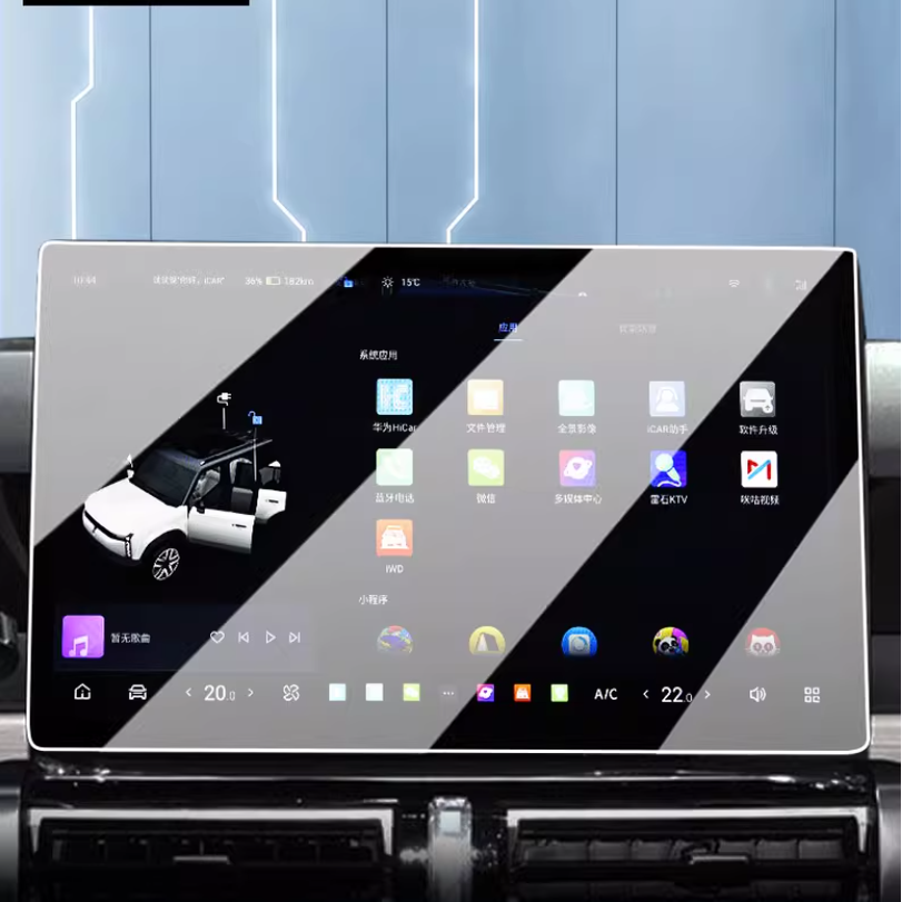 适用于JAECOO J6导航钢化膜中控显示屏贴膜改装用品配件,汽车用品/电子/清洗/改装,导航贴膜,淘宝优惠券,粉丝福利购,淘宝优惠卷