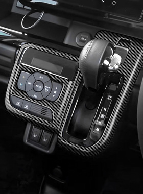 适用24款铃木SPACIA Custom MK04系排档面板内饰中控亮片车内装饰