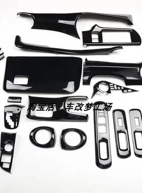 适用于右驾toyota AQUA NHP10系前期内饰改装贴中控排挡面板装饰