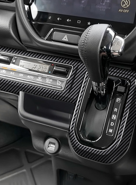 适用24款铃木Suzuki Hustler排档面板内饰改装中控玻璃开关装饰