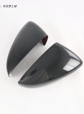 适用于20马自达CX-30后视镜碳纤纹路黑色外壳改装倒车镜盖装饰