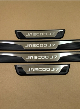 适用于JAECOO J7门槛条车门防护装饰贴不锈钢迎宾踏板改装饰品