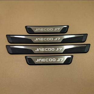 适用于JAECOO J7门槛条车门防护装饰贴不锈钢迎宾踏板改装饰品