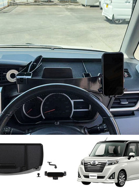 适用22款款ROOMY CUSTOM仪表台储物盒手机支架内饰专用收纳盒配件