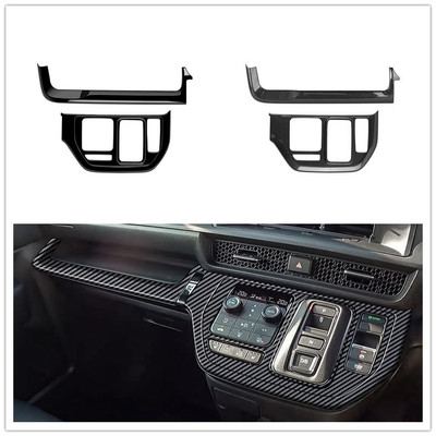 右肽STEPWGNRP8排挡面板装饰贴