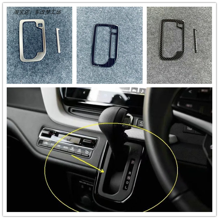 不锈钢21哈斯拉中控档位排档