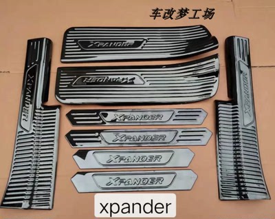 后备箱护板XPAnder门槛条