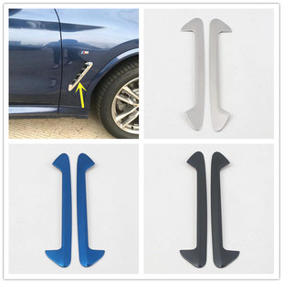 华晨18-22款宝马X3叶子板风口装饰亮片 侧鲨鱼鳍改装车身贴片配件