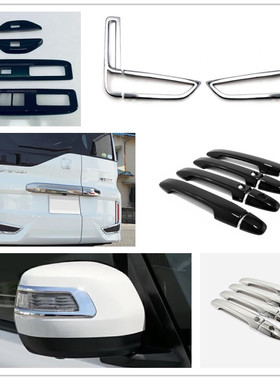 适用于15-21老款STEPWGN RP3 RP5改装后保险杠雾灯框外拉手装饰贴