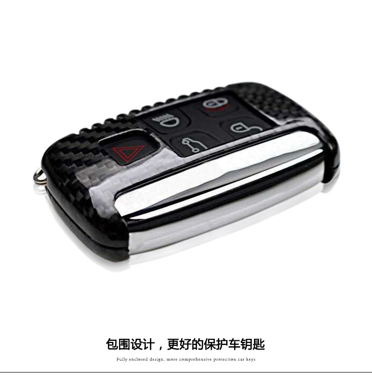 钥匙包T-Carbon真碳纤维路虎