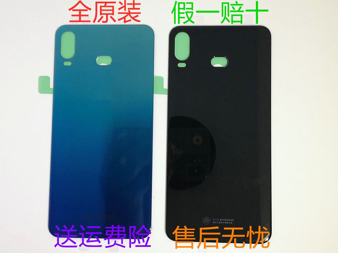 适用三星A6sA9S原装后盖G6200A9200原厂玻璃后壳 后屏 电池盖