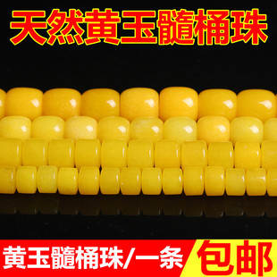 蜜蜡色藏式黄玉髓玛瑙桶珠散珠隔珠顶珠隔片DIY星月菩提配饰配件
