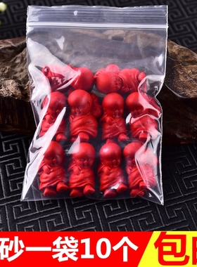 diy高枕无忧小沙弥星月菩提吊坠