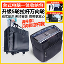 台式 电脑收纳行李箱主机收纳包电脑包搬运主机包机箱显示器拉杆箱