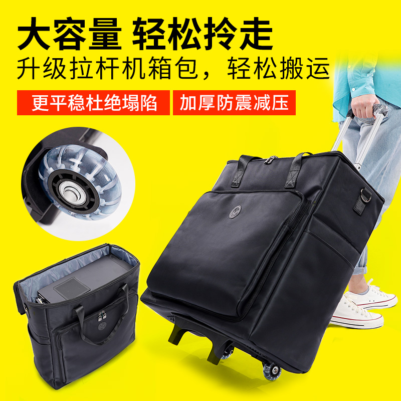 ITX电脑机箱包台式主机包手提斜挎一体机大显示屏24278寸运输收纳