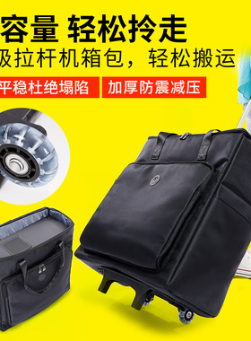 ITX电脑机箱包台式主机包手提斜挎一体机大显示屏24278寸运输收纳