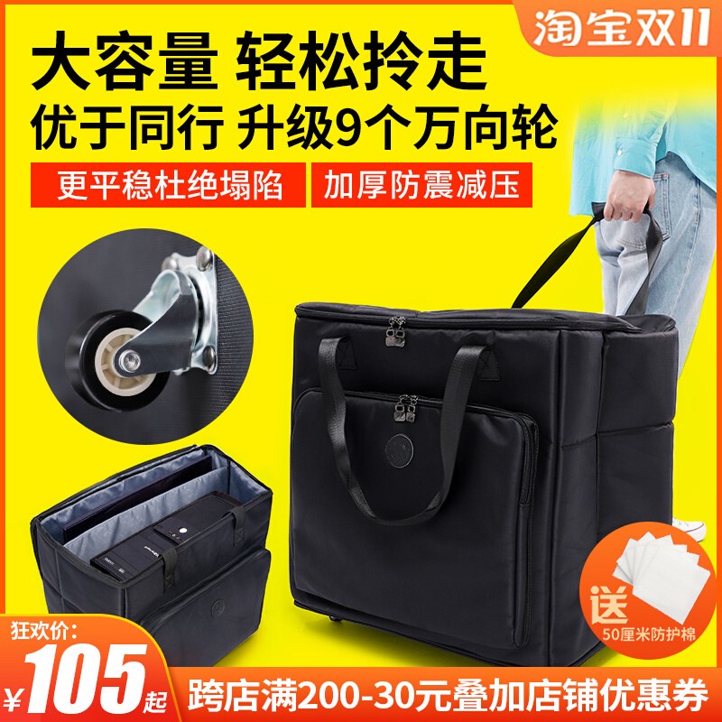 台式电脑主机收纳包带轮子电竞运输ITX一体机箱显示器携带拉杆袋