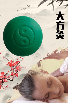 大圆艾灸罐美容院理疗馆排易灸康