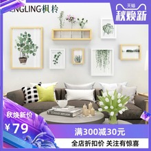 饰 现代简约照片墙 餐厅玄关相框宜家相片墙水培花架创意挂墙装