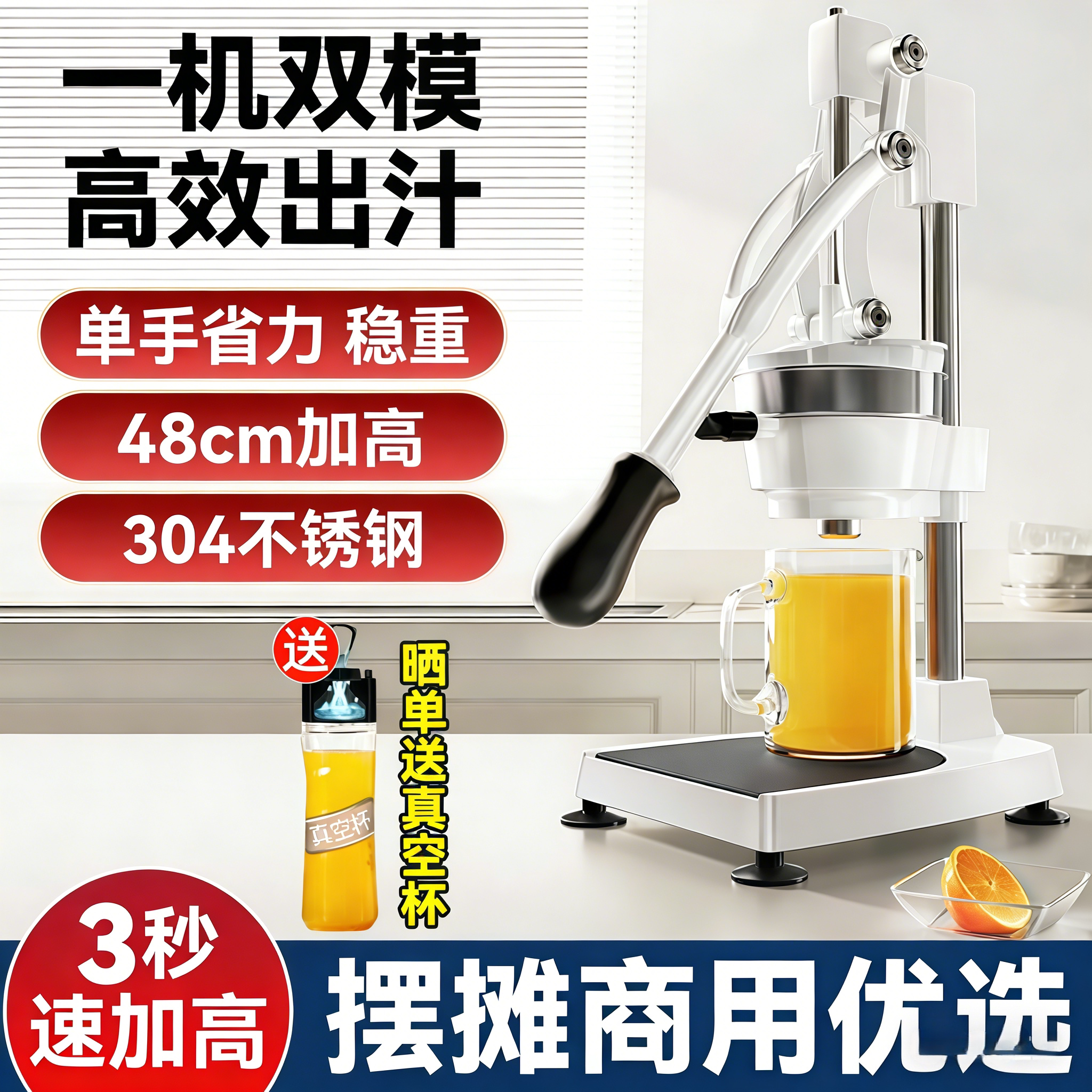 手动榨汁机摆摊商用渣汁分离挤压器手压鲜榨果汁橙汁专用压榨器