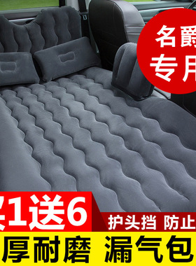 车载充气床名爵锐腾mgzs/3/6/5/7/hs/gs专用后排气垫车内旅行床垫