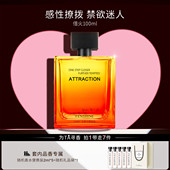 法颂借火男士 香水木质香清新淡香持久留香小众送男友礼物正品