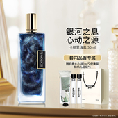 冰希黎卡帕里海盐 牛奶小姐沙龙香水女士持久淡香清新淡雅学生