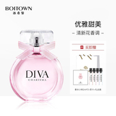 冰希黎娇之真我50ml香水女生学生清新持久淡香网红同款 送小样正品