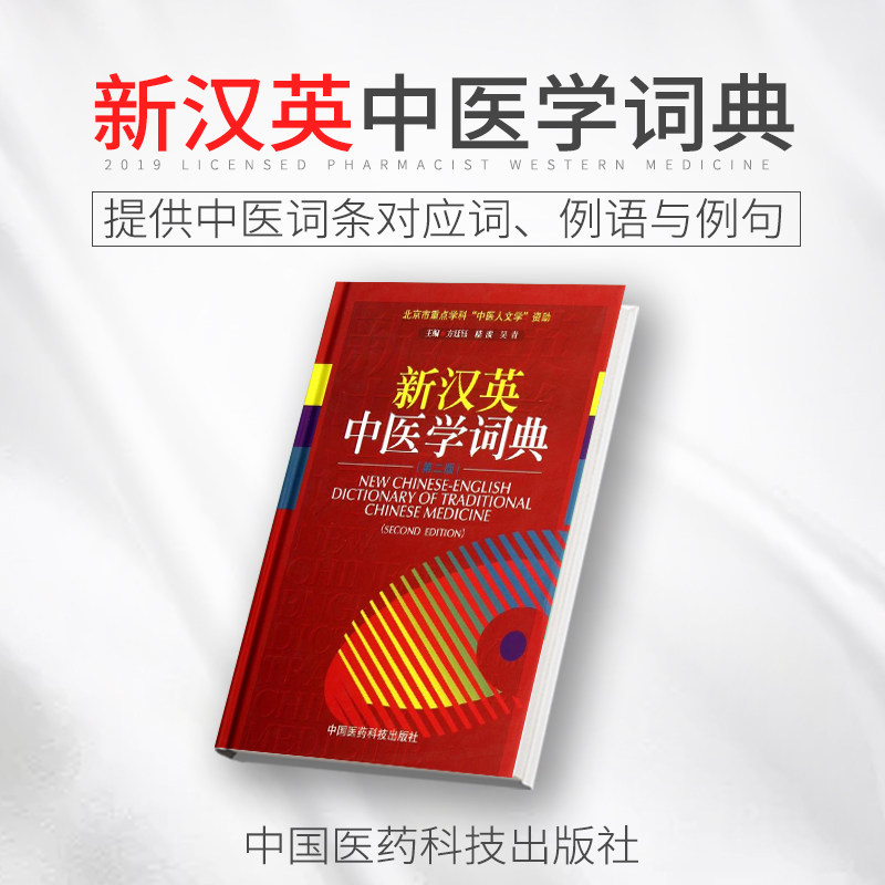 网开云体育- 开云体育官方网站- 开云体育APP下载上所传中医调理能让性生活超 30 分钟可信吗