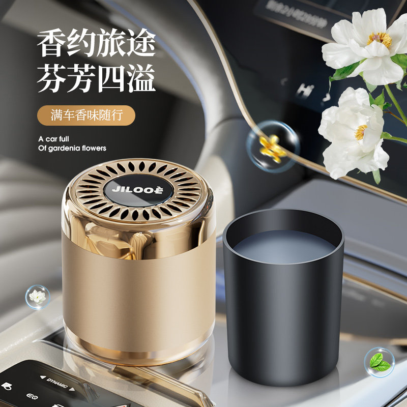 2026新款持久留香固体香膏