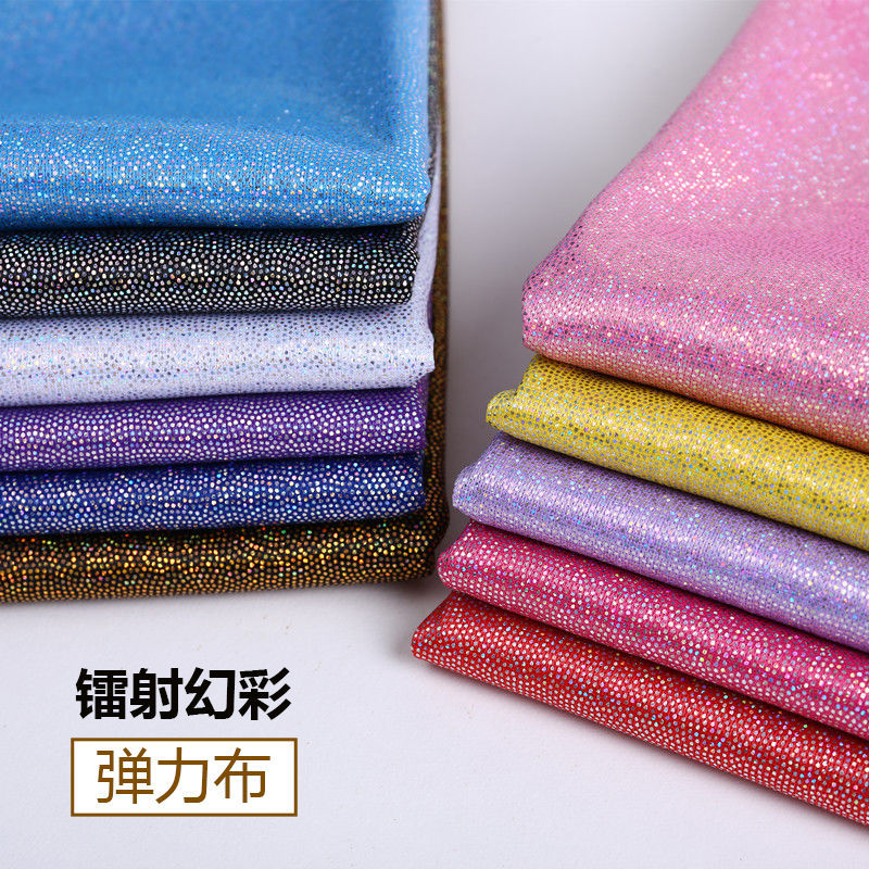 化纤混纺装饰服饰其他幻彩镭射