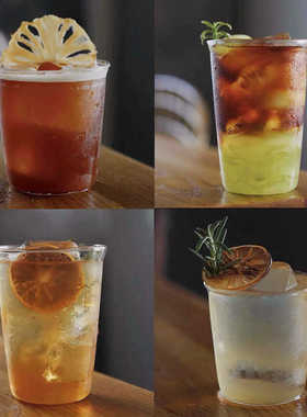 轻薄风鸡尾酒杯高颜值阔口杯威士忌冰球杯拿铁咖啡杯国风冷萃茶杯