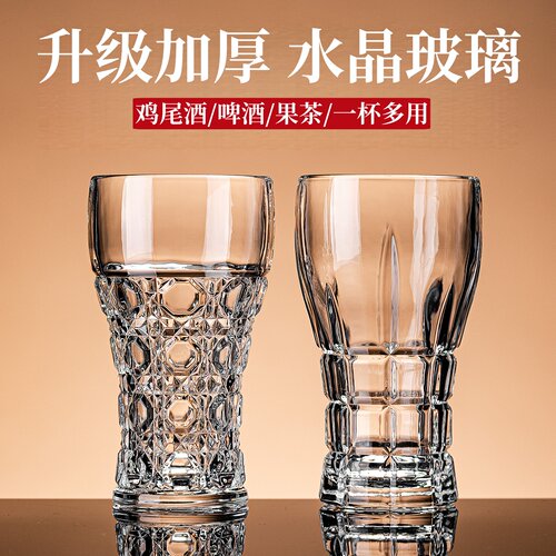 高档啤酒杯套装轻奢精酿啤酒杯