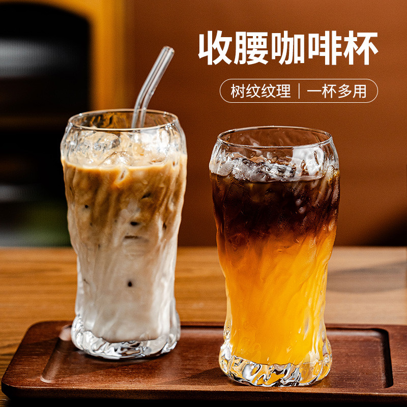 玻璃咖啡杯冰美式拿铁果汁牛奶杯
