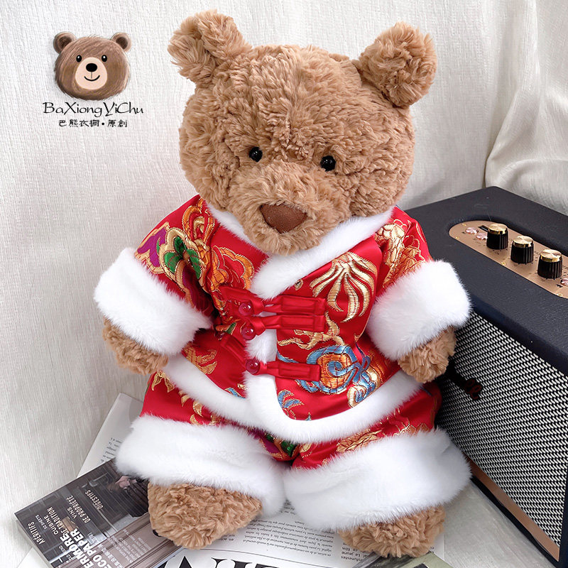 巴熊衣橱｜28/36/47/56cm巴塞罗那熊衣服jellycat玩偶棉衣拜年服,模玩/动漫/周边/娃圈三坑/桌游,棉花娃娃/毛绒玩具娃衣,淘宝优惠券,粉丝福利购,淘宝优惠卷