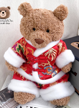 巴熊衣橱｜28/36/47/56cm巴塞罗那熊衣服jellycat玩偶棉衣拜年服