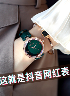 GUOU正品手表女高级感时尚防水简约气质轻奢个性2025新款女士手表