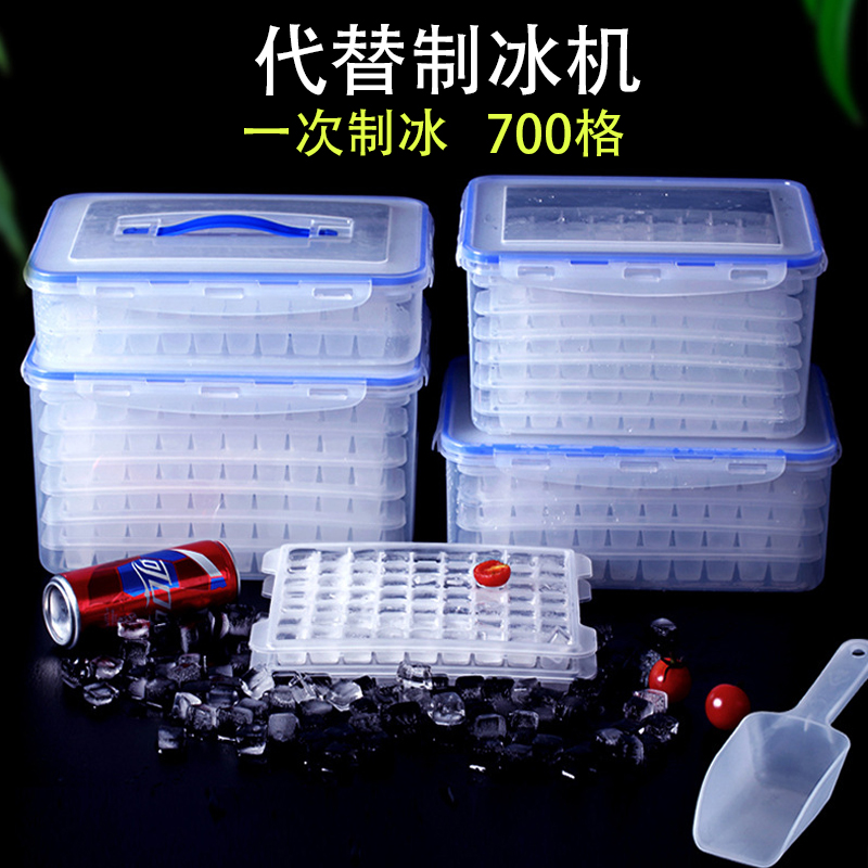 冰块模具商用大容量制冰盒冰格