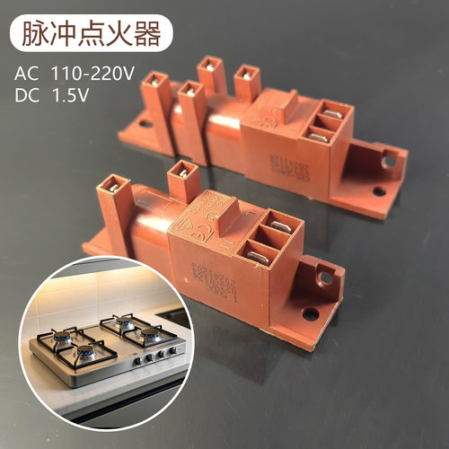 欧式多头脉冲点火器高效打火控制