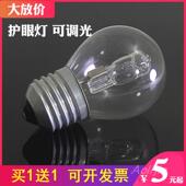 烤箱灯 E27耐高温新南方新麦红联商用燃气烤箱保温柜卤素卤钨灯泡