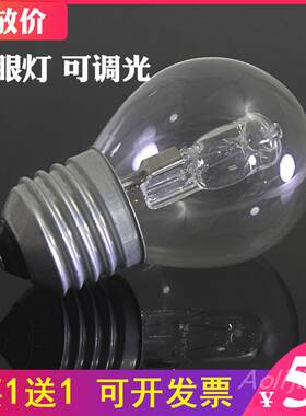 烤箱灯 E27耐高温新南方新麦红联商用燃气烤箱保温柜卤素卤钨灯泡