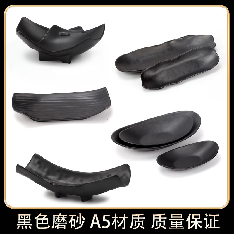 A5黑色磨砂仿瓷火锅盘寿司碟子商用塑料烧烤盘子密胺长方形寿司碟