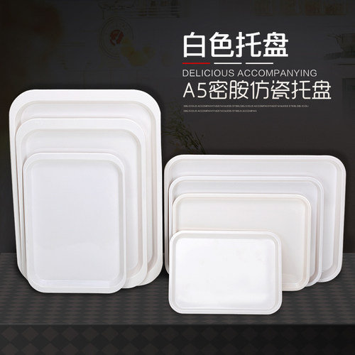 托盘密胺白色长方形点心餐盘蛋糕